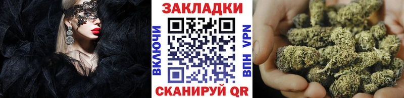 Купить закладку Бор Галлюциногенные грибы Меф МДМА Канабис