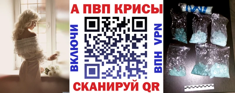 Alpha-PVP мука  наркошоп  blacksprut сайт  Бор 