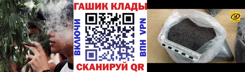 Гашиш 40% ТГК  купить   Бор 