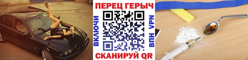 закладки  KRAKEN ССЫЛКА  ГЕРОИН Heroin  Бор 