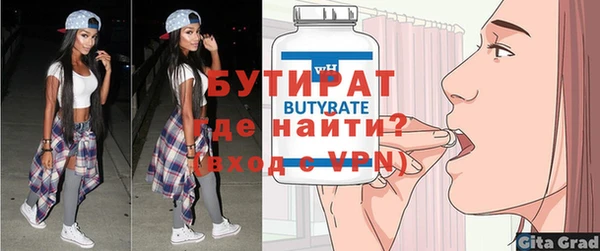 кокаин VHQ Балабаново