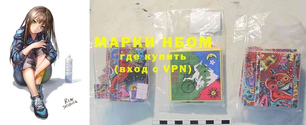 герыч Балахна