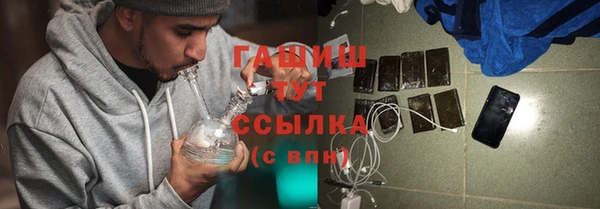 кокаин VHQ Балабаново