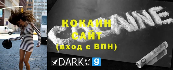 кокаин VHQ Балабаново