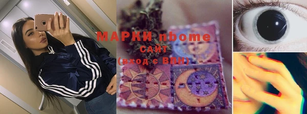 кокаин VHQ Балабаново