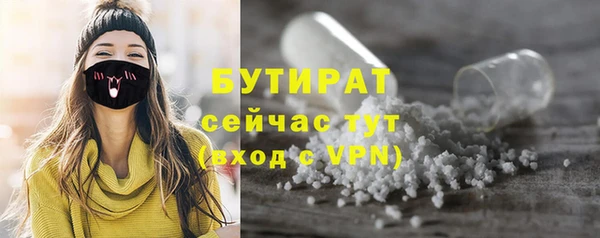 2c-b Белоозёрский