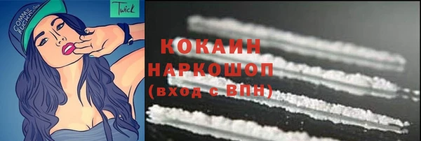 гидра Баксан
