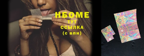 прущая мука Беломорск