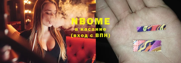кокаин VHQ Балабаново