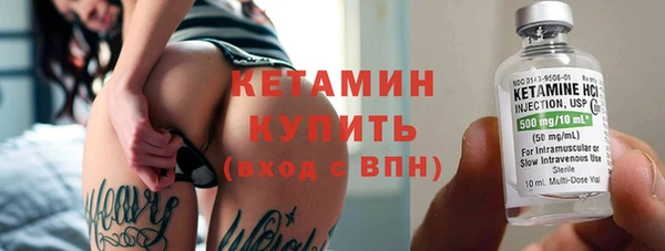 гидра Баксан