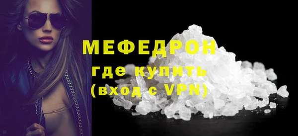 гидра Баксан