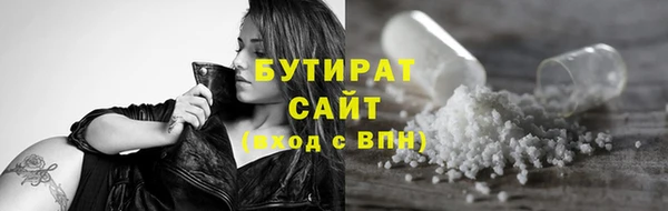 бошки Белокуриха