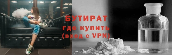 кокаин VHQ Балабаново