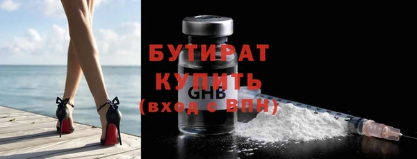 2c-b Белоозёрский