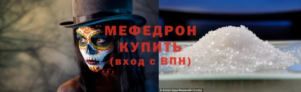 гидра Баксан