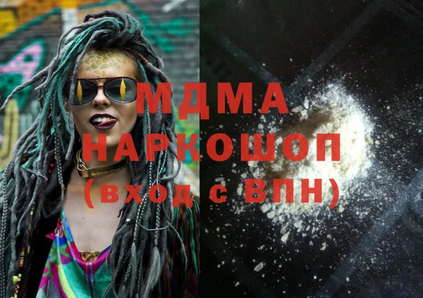 прущая мука Беломорск