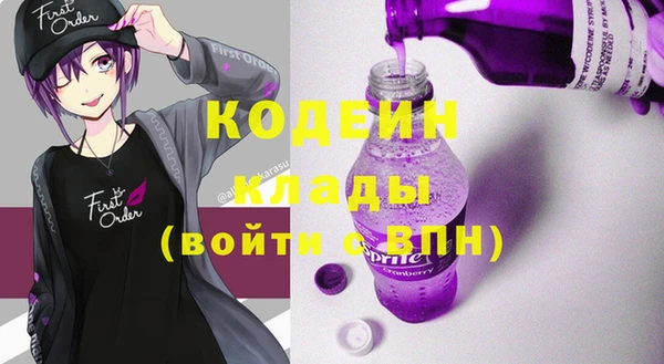 меф VHQ Бикин