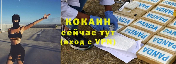 2c-b Белоозёрский