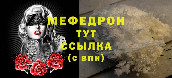 гидра Баксан