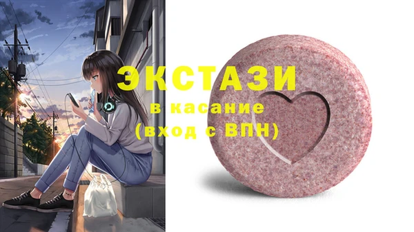 герыч Балахна