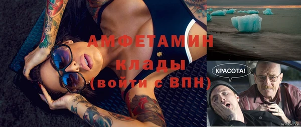 гидра Баксан