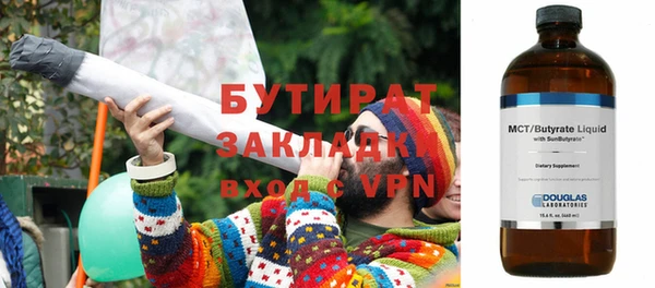 дмт Беслан