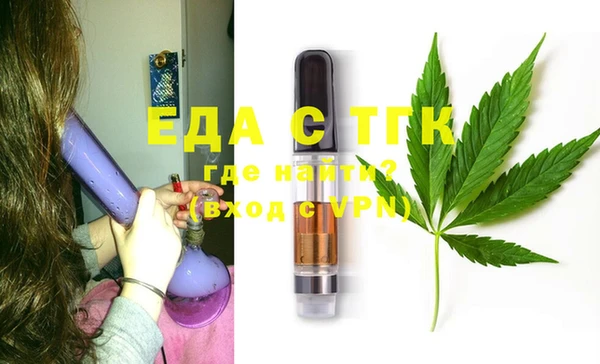 бошки Белокуриха