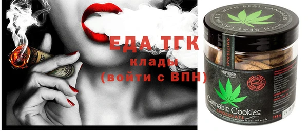 кокаин VHQ Балабаново