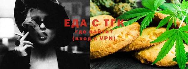 бошки Белокуриха