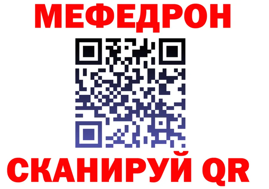 A PVP Crystall вход это mega Бор