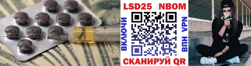 ЛСД экстази кислота  Бор 