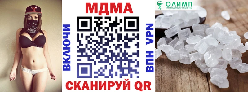 МДМА молли  OMG сайт  Бор  магазин продажи  