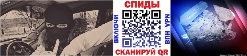 Метамфетамин пудра Бор