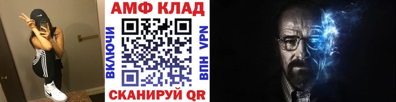 KRAKEN вход  Бор  МЕТАМФЕТАМИН мет 