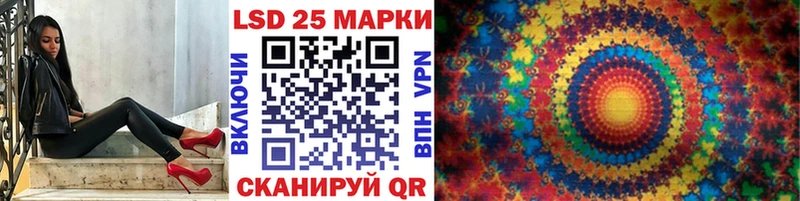 Наркотические марки 1,8мг  закладка  Бор 