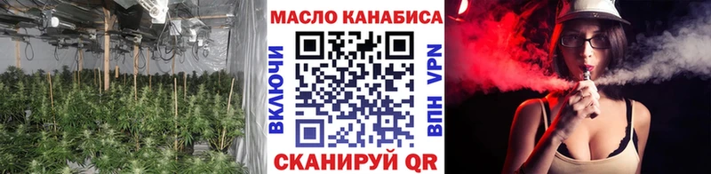 Дистиллят ТГК вейп с тгк  shop официальный сайт  Бор 