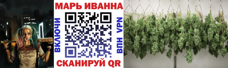 Шишки марихуана конопля Бор